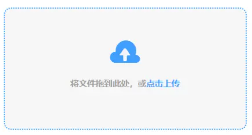 乐游官网登录使用讲解 - 添加文件